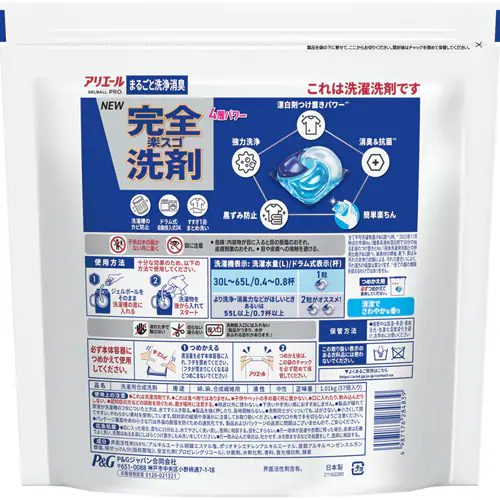 P&G AG[ WF{[v ߂ KW{TCY 57 4ZbgyvUZNgz_2