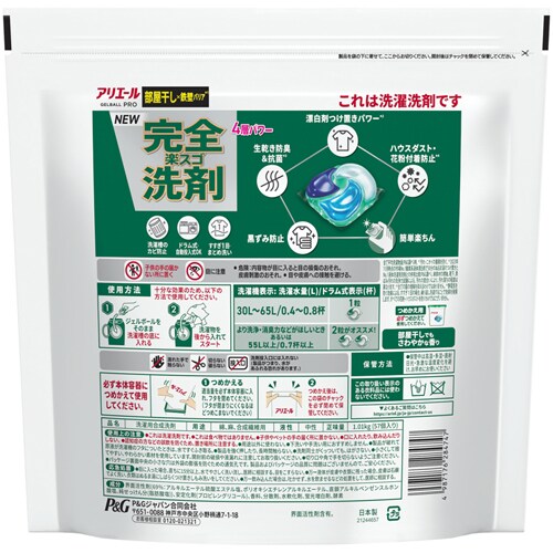 10%OFFP&G AG[ WF{[v p ߂ KW{TCY 57 2ZbgyvUZNgz_2