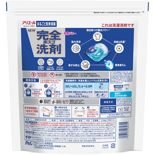 P&G AG[ WF{[v p ߂ KW{TCY 73 2ZbgyvUZNgz_2