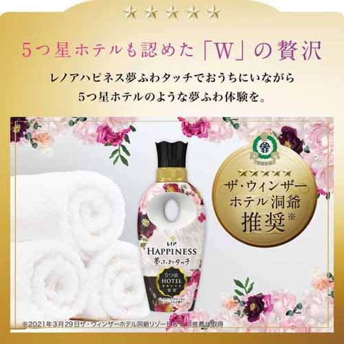 P&G レノアハピネス 夢ふわタッチ 本体 ヴェルベブロッサム