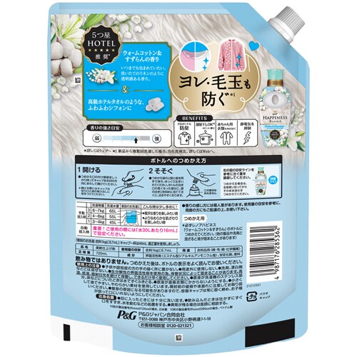 P&G mAnslXӂ^b` EH[Rbg&̍ ߂p TCY 720ml PiyvUZNgz_2