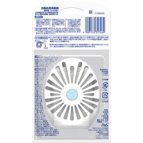 P&G t@u[Y Cp t[̍ 7.3ml PiyvUZNgz_2