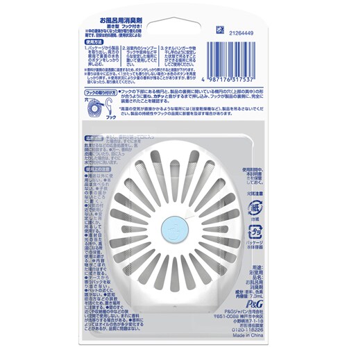 P&G t@u[Y Cp VgX̍ 7.3ml 6ZbgyvUZNgz_2