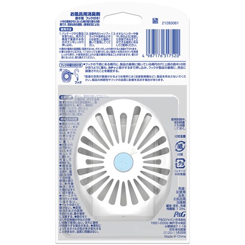 P&G t@u[Y Cp N[V{̍ 7.3ml PiyvUZNgz_2