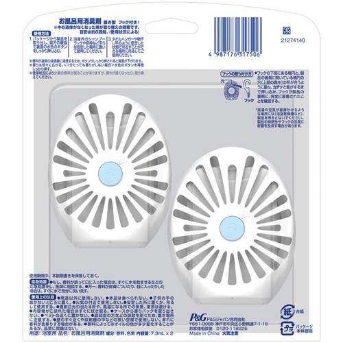 P&G t@u[Y Cp VgX̍ 7.3ml~2pbN PiyvUZNgz_2