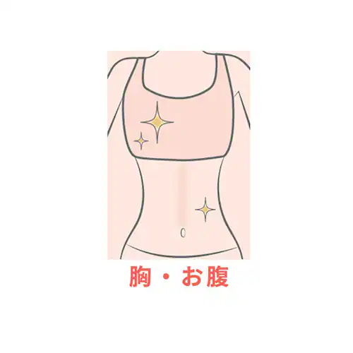 ロゼンスター ボディシェーバー ホワイト V-469 【プラザセレクト】_6