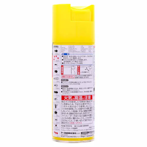 【3個】アース製薬 虫コロリアース 300ml 【プラザセレクト】_3