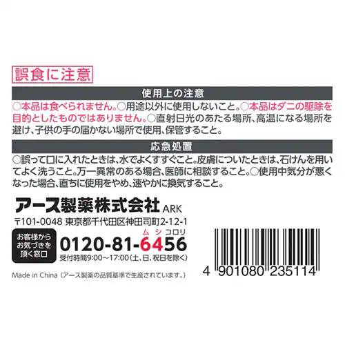 y3zA[X A[X _j悯Q n[u̍ 110g yvUZNgz_2