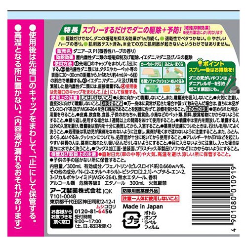 y3zA[X _jA[X Xv[ ₳n[u̍ 300ml yvUZNgz_2