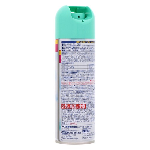 y3zA[X pE_[C TeNg  200ml yvUZNgz_4