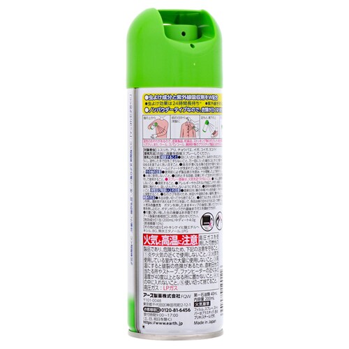 y3zA[X ̏ォTeNg 200ml yvUZNgz_3