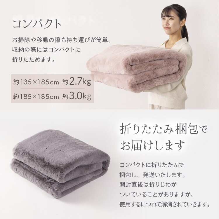 ラビットファーラグ135×185cm ピンク【プラザセレクト】 7275544