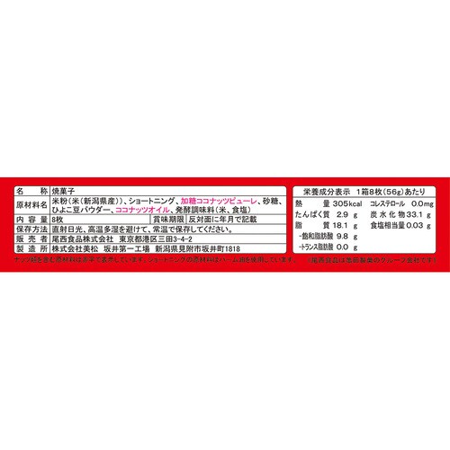  y48ZbgzHi ̃CXNbL[ RRibc 4039 yvUZNgz_5