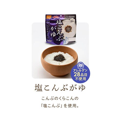 30食セット】尾西食品 尾西のアルファ米 超コンプリートセット