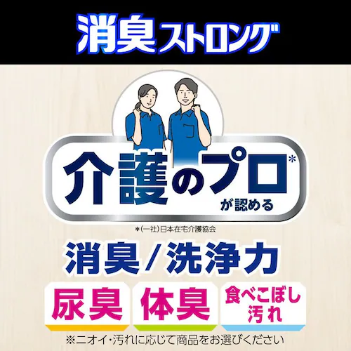 【6個セット】アタック 消臭ストロングジェル つめかえ用 1150G 【プラザセレクト】_2