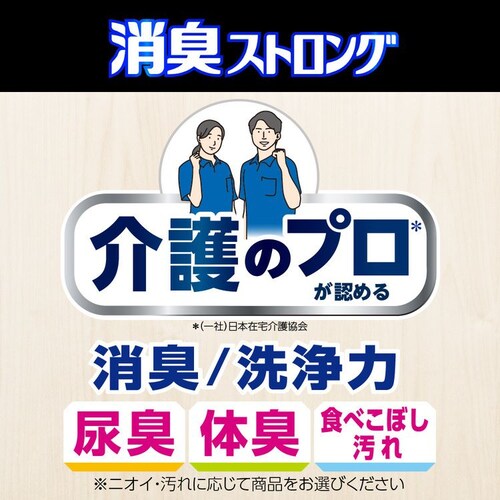 【8個セット】アタック 消臭ストロングジェル つめかえ用 1150G 【プラザセレクト】_2