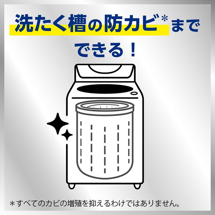 ハミング 消臭実感 リフレッシュグリーン つめかえ用 1.5L【プラザ