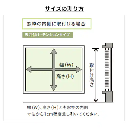 TOSO A~uCh j[] ؖ HB5001 zCgOC 120cm~140cmyԎwszyvUZNgzysz_8