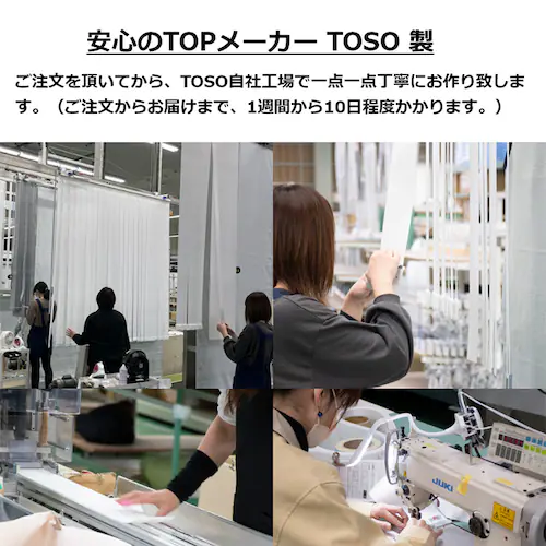 TOSO o[`JuCh fA100 J[e[tt 160cm~110cm TF8027 yԎwszyvUZNgzysz_3