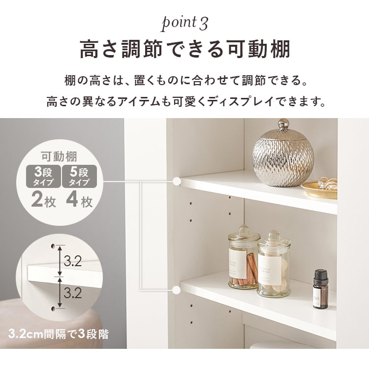 マントルピース 収納 3段 ホワイト RCC-1544WH 【時間指定不可
