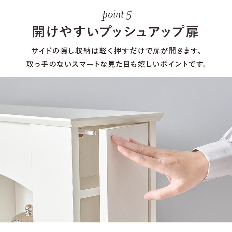 マントルピース 収納 3段 ホワイト RCC-1544WH 【時間指定不可