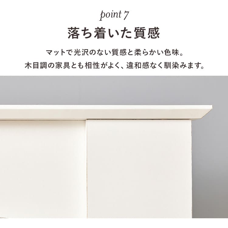 マントルピース 収納 3段 ホワイト RCC-1544WH 【時間指定不可