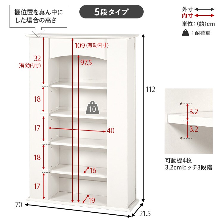 マントルピース 収納 3段 ホワイト RCC-1544WH 【時間指定不可