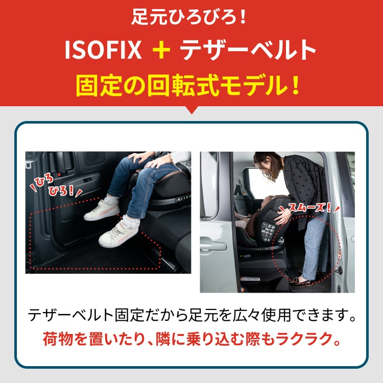 チャイルドシート L.R チャイルドシート ジュニアシート ブースターシート 3way ベビー