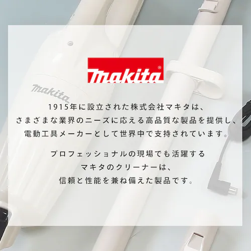 マキタ 掃除機 コードレス クリーナー CL116DW 日本製 カプセル式 makita レッド_2