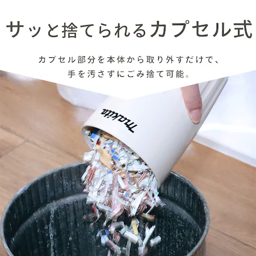 マキタ 掃除機 コードレス クリーナー CL116DW 日本製 カプセル式 makita レッド_10