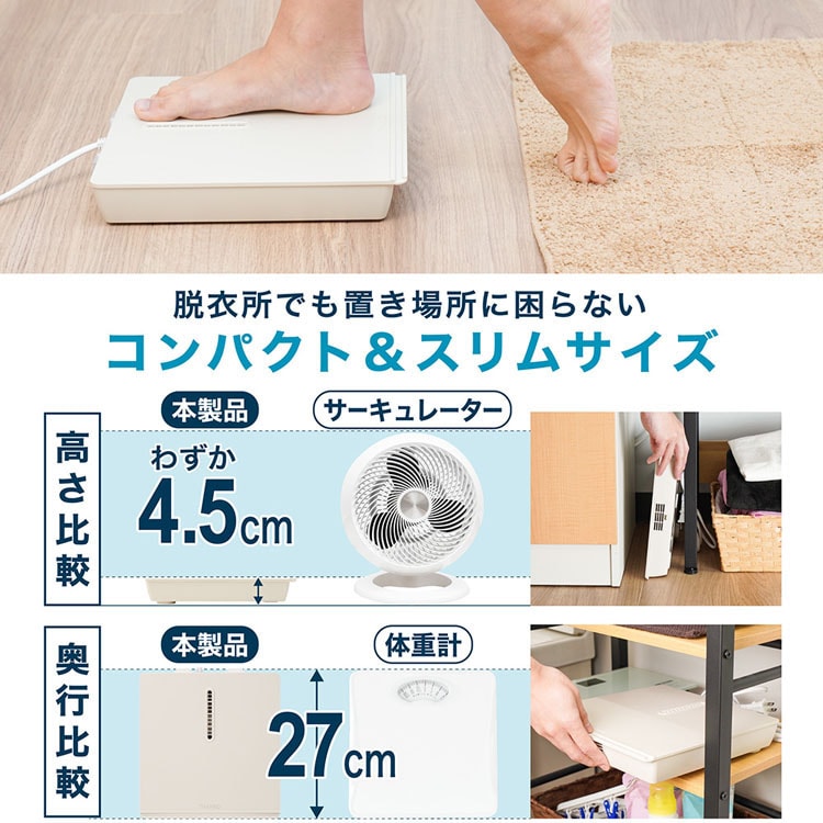 【人気急上昇】 乗れる扇風機 扇風機 お風呂上がり MATFANHWH 7277164│アイリス 扇風機・サーキュレーター