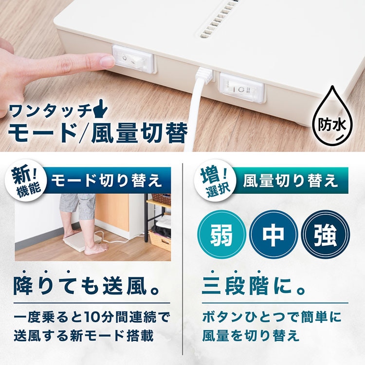 乗れる扇風機 扇風機 お風呂上がり MATFANHWH 7277164│アイリス