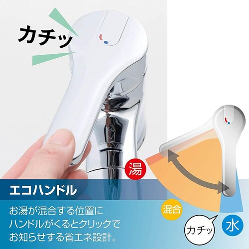 LIXIL VOo[Lb` ߂GRnh|yXt߂nhV[ ʒnpiRSF-833YjEnpiRSF-833YNjS2yvUZNgz_6