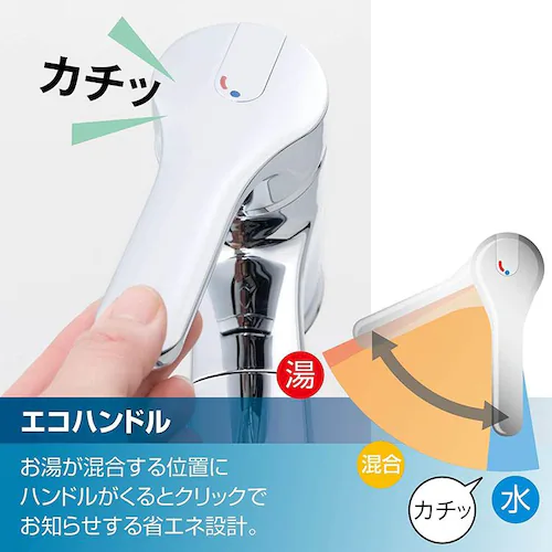 LIXIL VOo[Lb` ߂GRnh|yXt߂nhV[ ʒnpiRSF-833YjEnpiRSF-833YNjS2yvUZNgz_6