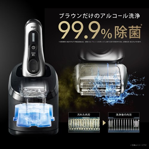BRAUN VF[o[ V[Y8# 8563cc-V yvUZNgz_8