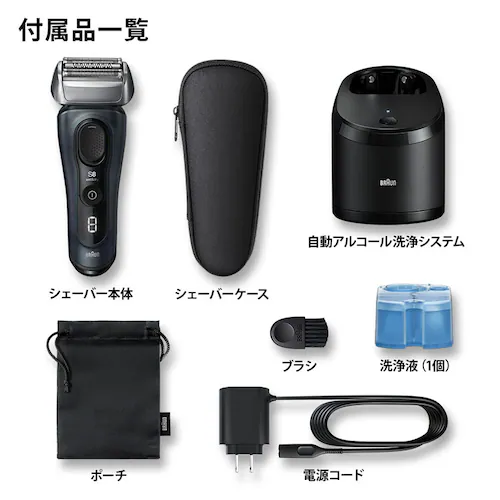 BRAUN VF[o[ V[Y8# 8563cc-V yvUZNgz_11
