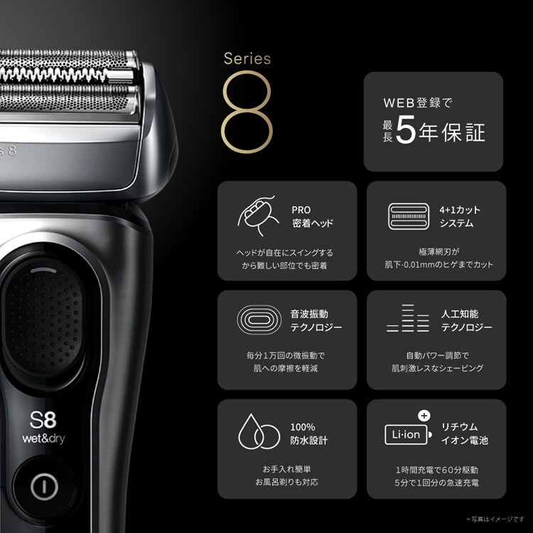 【海栗】Braun S8 8517s ブラウンシリーズ8 海栗】Braun S8 8517s ブラウンシリーズ8 海栗】Braun S8 8517s
