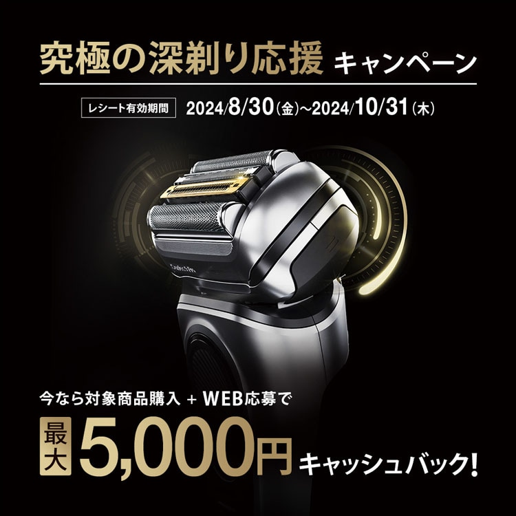 BRAUN シェーバー シリーズ8 8517s-V 【プラザセレクト】 7277217