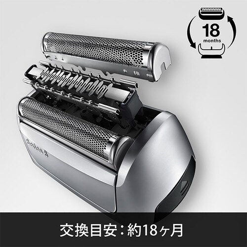 BRAUN 替刃 シリーズ8 F/C83M 【プラザセレクト】_3