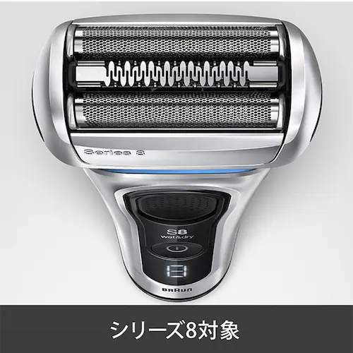 BRAUN 替刃 シリーズ8 F/C83M 【プラザセレクト】_4