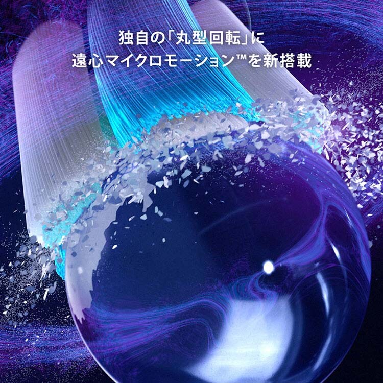 BRAUN オーラルB 電動歯ブラシ iO8 ホワイトアラバスター BRAUN オーラルB 電動歯ブラシ iO8 ホワイトアラバスター