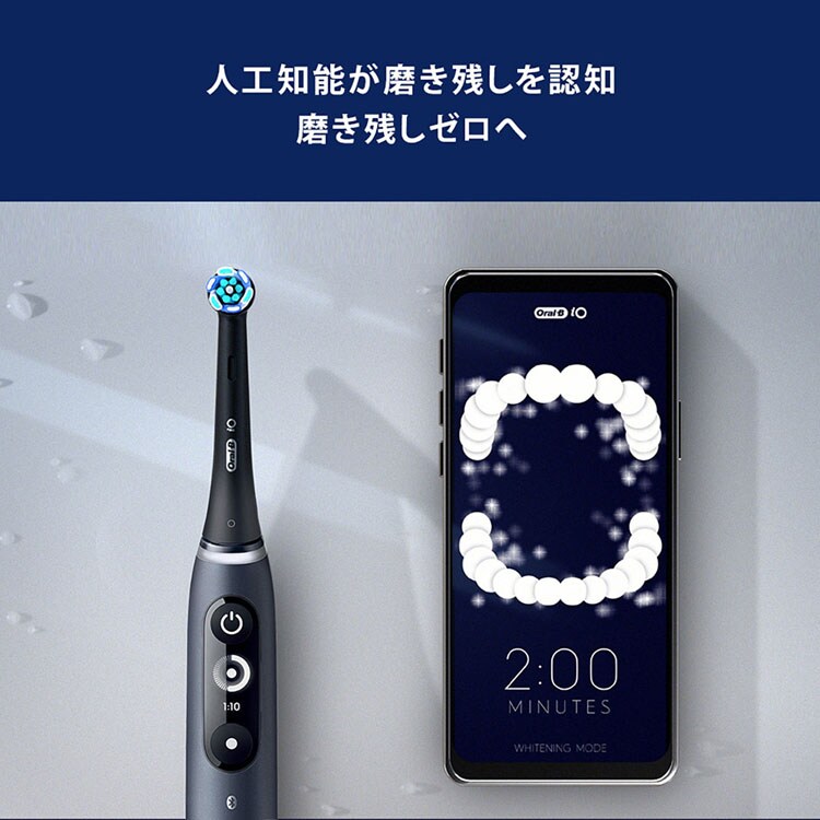 Amazon.co.jp: ブラウン 電動歯ブラシ オーラルB iO8 iOM82A10WT