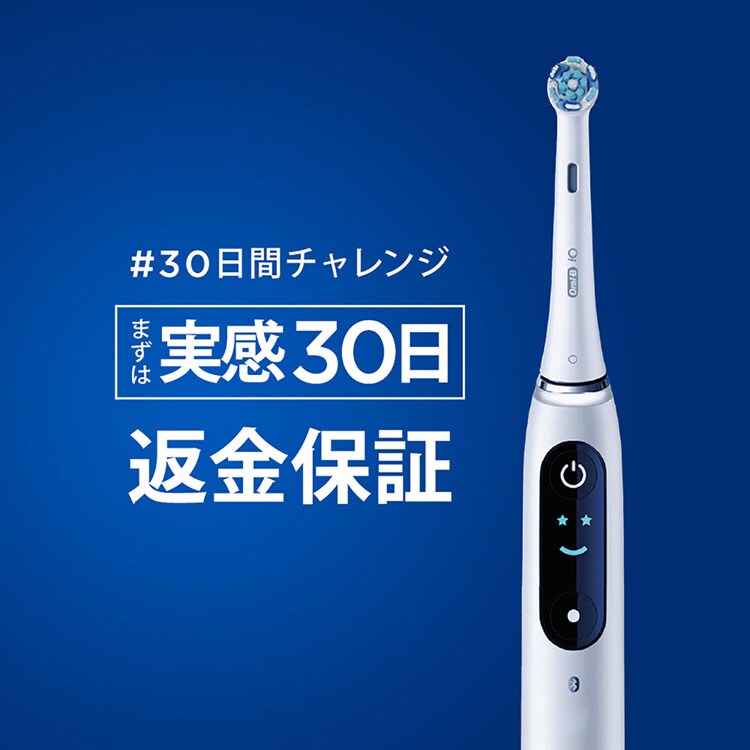 BRAUN オーラルB 電動歯ブラシ iO4 クワイトホワイト