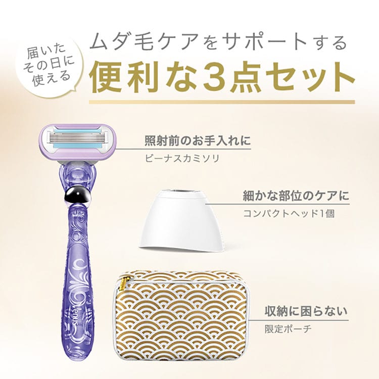 BRAUN 光美容器 シルクエキスパート PL-5137 【プラザセレクト