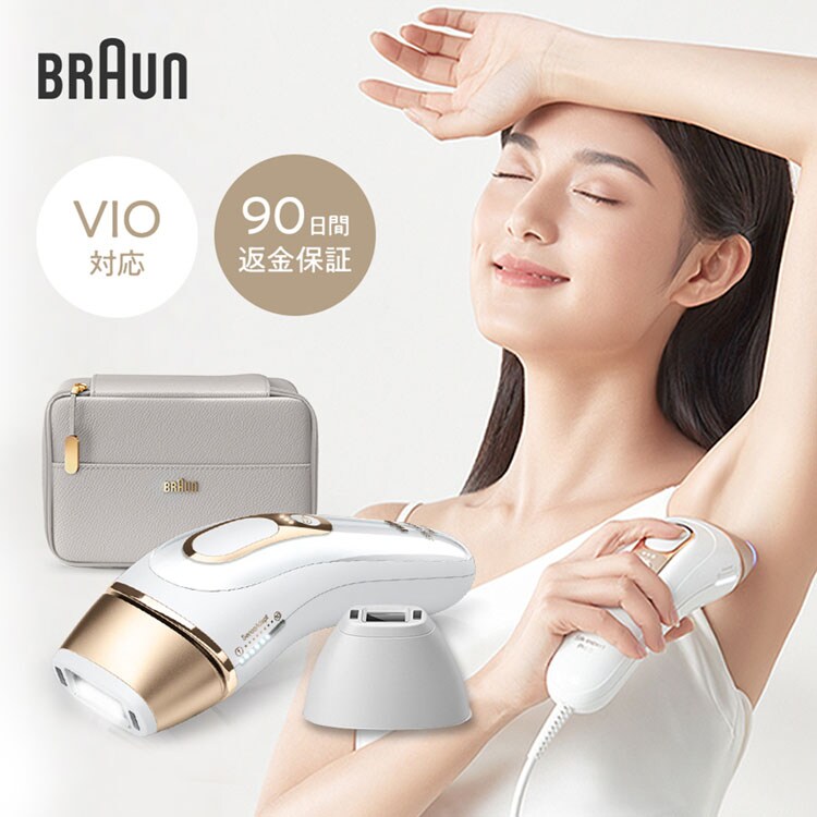 BRAUN 光美容器 シルクエキスパート PL-5137 【プラザセレクト