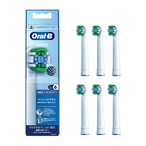 BRAUN ւuV J[VOit p[tFNgN[ i6{j EB20RX-6EL yvUZNgz_3