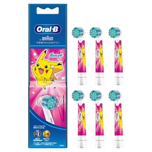BRAUN ւuV |P qp炩߃uV i6{j sN EB10S-6-PKMPK yvUZNgz_5
