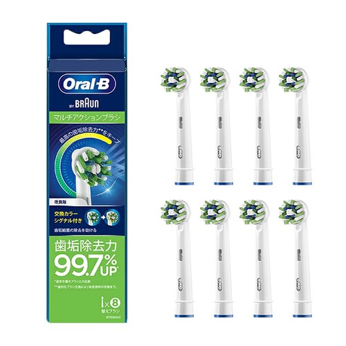 BRAUN ւuV J[VOit }`ANVuV i8{j EB50RB-8-EL yvUZNgz_2
