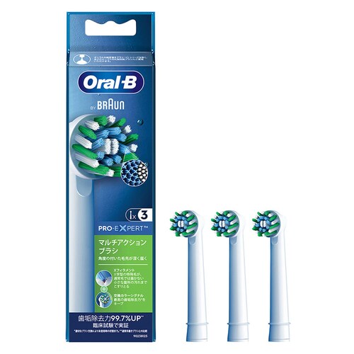 BRAUN ւuV J[VOit }`ANVuV i3{j EB50RX-3-EL yvUZNgz_2