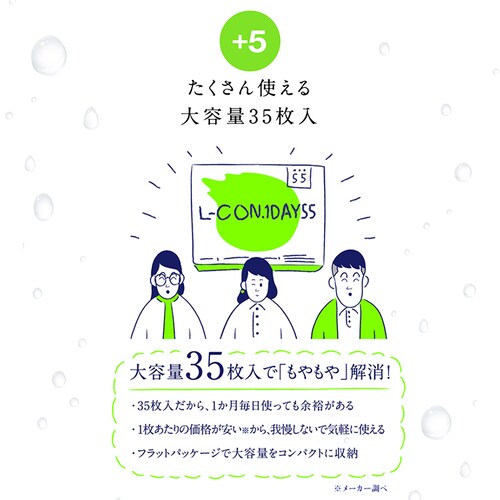 R^NgY f[ GRf[55 35 VF0000 BC 9.0mm/ PWR |1.00yԎwszyszyszyvUZNgz_5